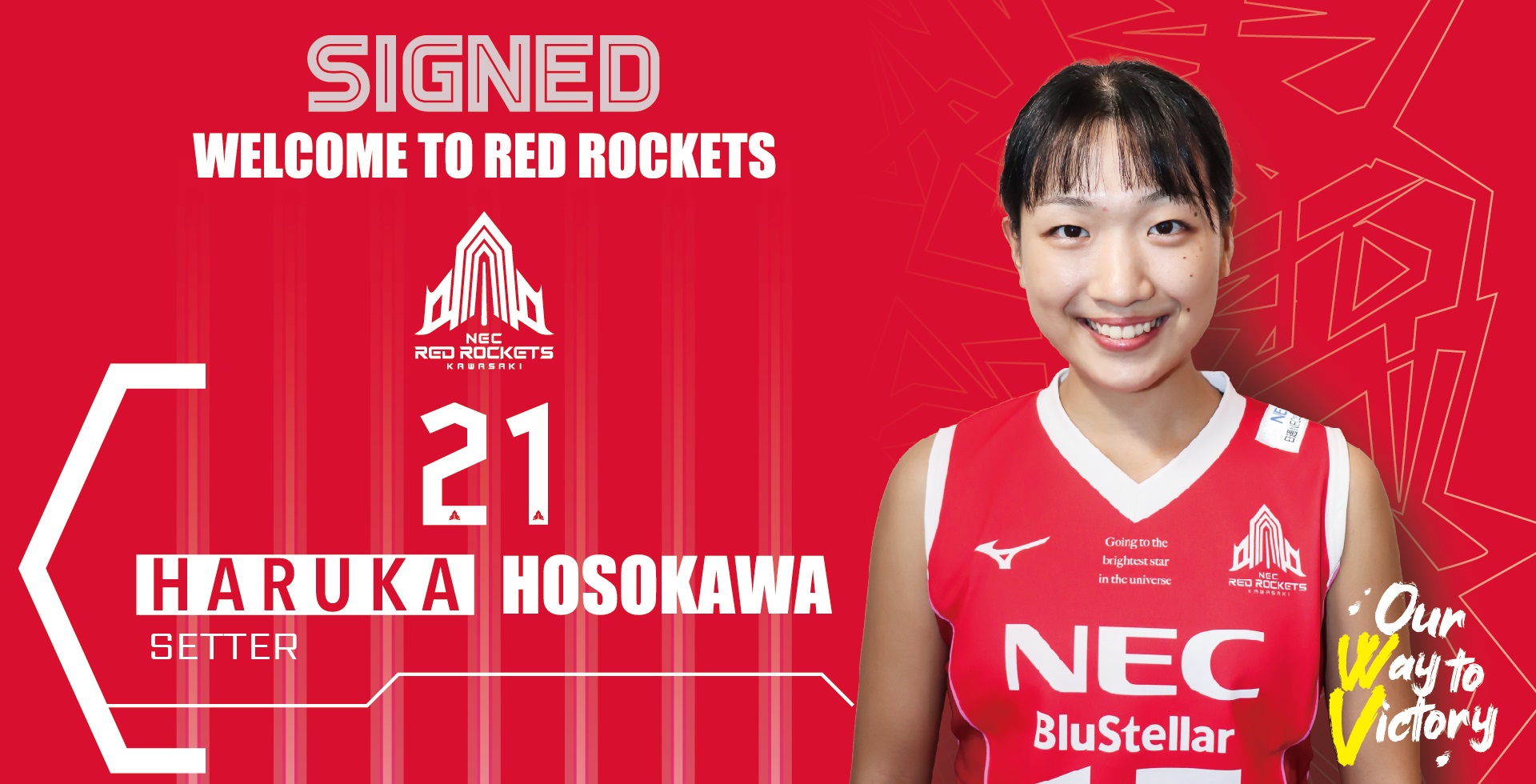 2025年度内定選手のお知らせ | ニュース | NECレッドロケッツ川崎公式